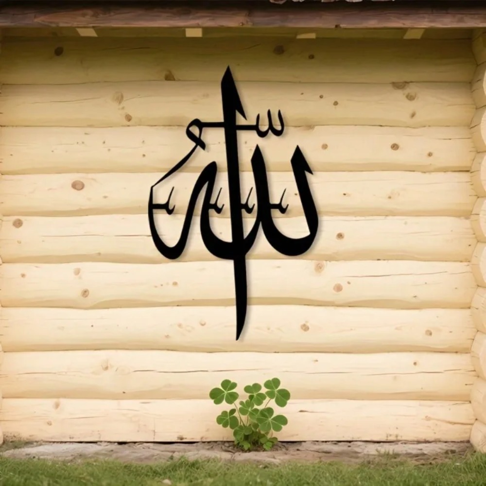 Home Textiles Brands - Seni Dinding Logam Islami Kaligrafi Arab