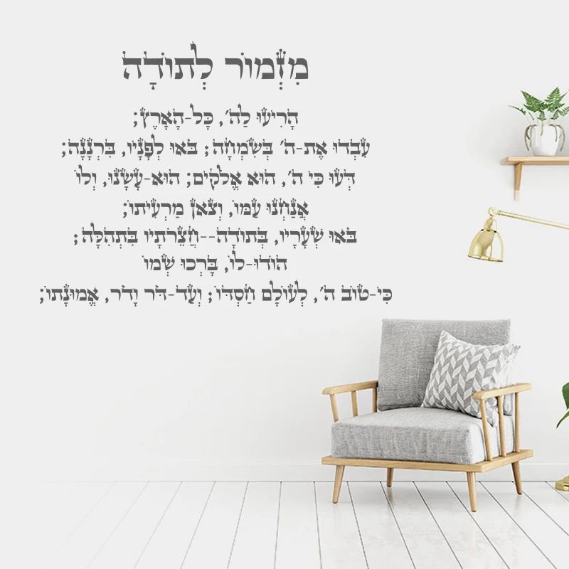 Home Textiles Meaning - Dekorasi Dinding Pintu dan Jendela Kamar