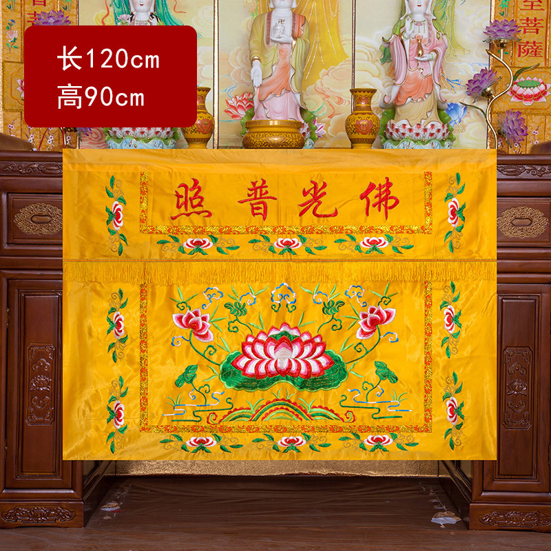 Home Textiles China - Perlengkapan Buddha Grosir 1,2 Meter, Tirai