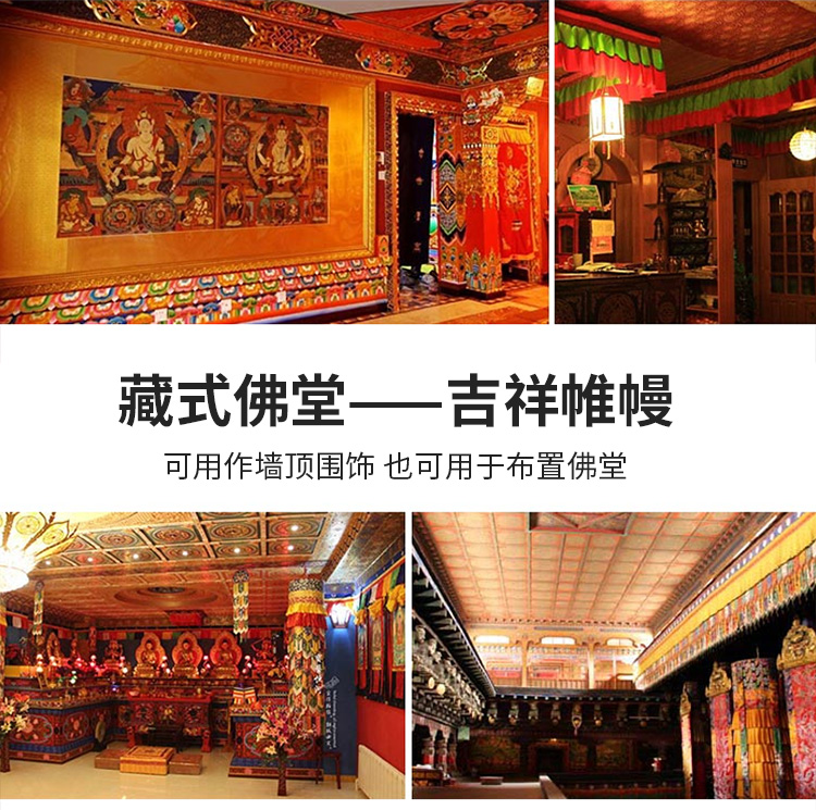 Tenda Altar Bordir Naga Unicor - Home Textiles China ulasan dan harga